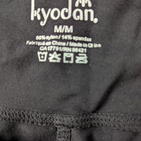 Kyodan Women's Black Short Shorts - Women's Size Medium - Picture 7 of 7